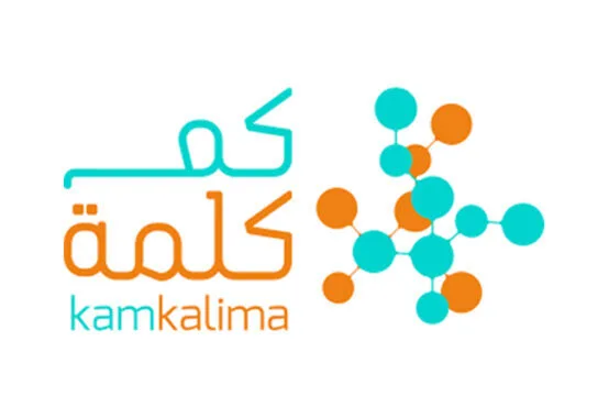 Partnership with Kamkalima
